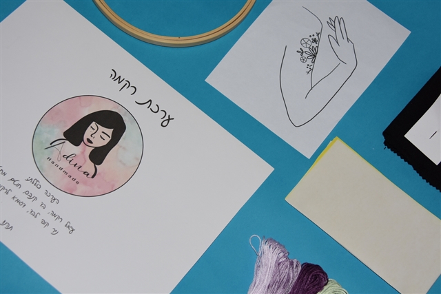 ערכות רקמה
