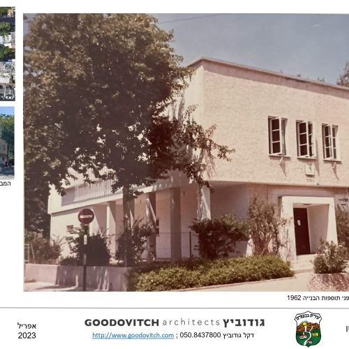 עדינה- תיקים ותכשיטים בעבודת יד office work-CONSERVATION-DOCUMENTATION