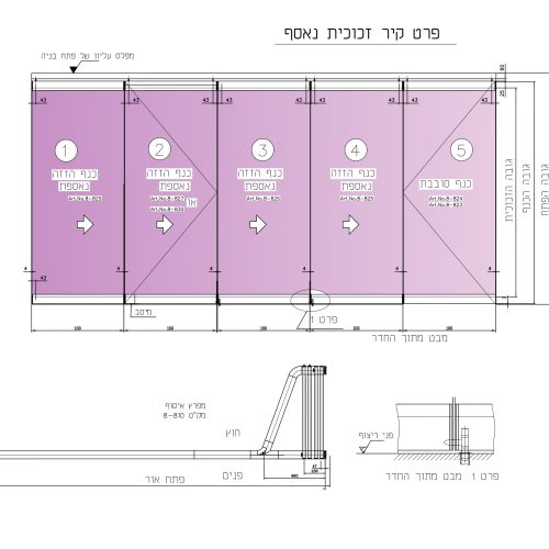 עדינה- תיקים ותכשיטים בעבודת יד shenkar diploma project - DETAIL